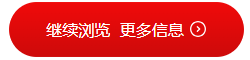 资讯聚焦