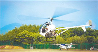 建德寿昌：“航空小镇”蓄势起航