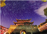 金华的星空原来这么美 今明两晚，一起去看流星雨