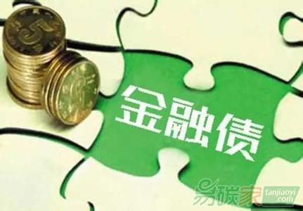 中国人民银行推出绿色金融债券
