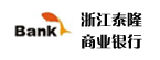 浙江泰隆商业银行