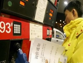 汽柴油价明起每吨上调550元和540元