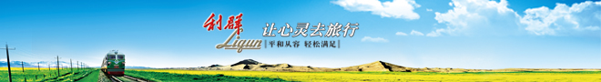 浙江中烟
