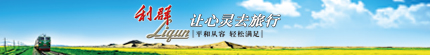 浙江中烟