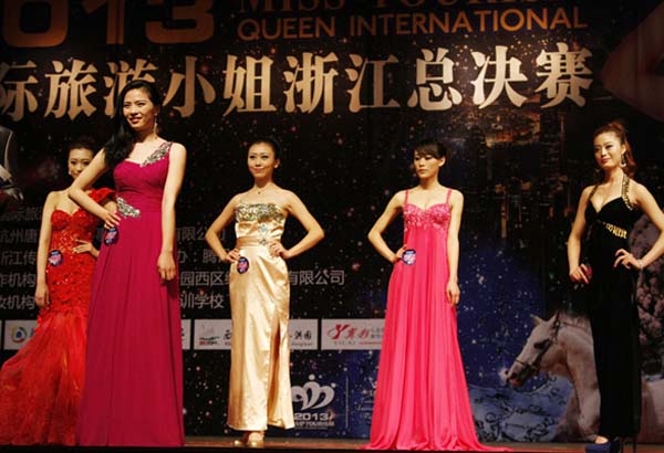 杭州:2013国际旅游小姐浙江总决赛决出五强