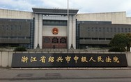 投资仅半年门店倒闭浙江太子龙公司和加盟商对薄公堂